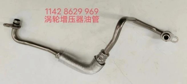 11428626653 BMW Turbocharger Pipe Wholesale best