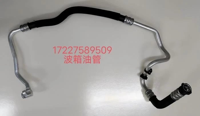 17227583187 Gearbox Oil Pipe best