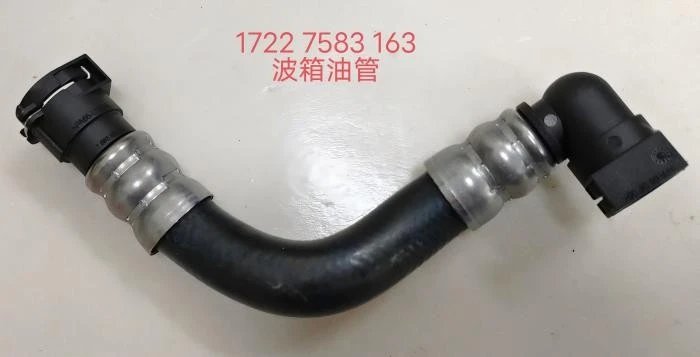 1722 7583 163