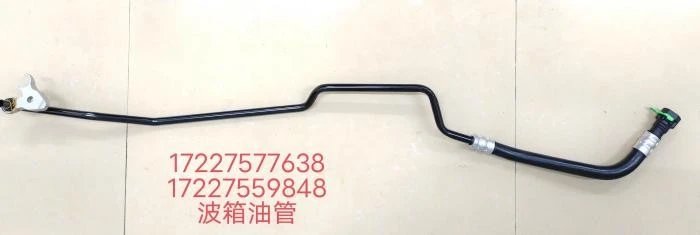 1722 7577 638