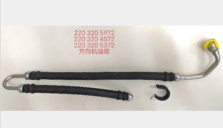 2124660381 / 2203205972 / 2213203672 / 2214608624 Mercedes Power Steering Hose Manufacturer | Factory Wholesale Supply factory