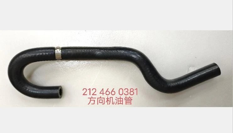 2124660381 / 2203205972 / 2213203672 / 2214608624 Mercedes Power Steering Hose Manufacturer | Factory Wholesale Supply suppliers