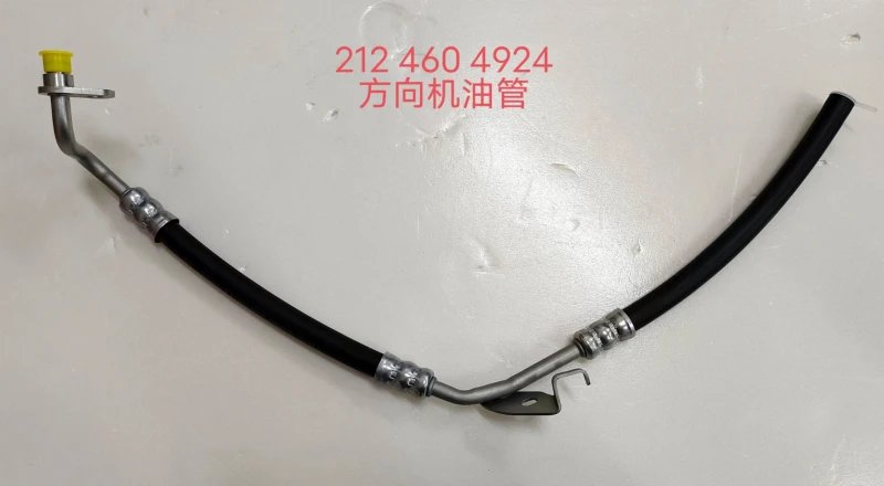 4441008052 Model Japanese Toyota Steering High Pressure Fuel Hose Manufacturer