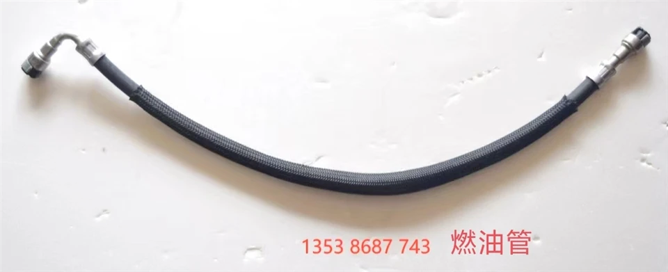 fuel pipe oe number 13538687743