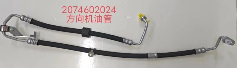 Automotive Brake Hose OEM Customized Samples