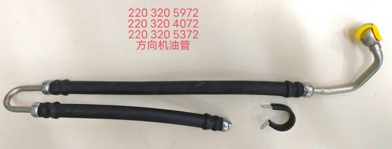 Automotive Brake Hose OEM Customized Samples