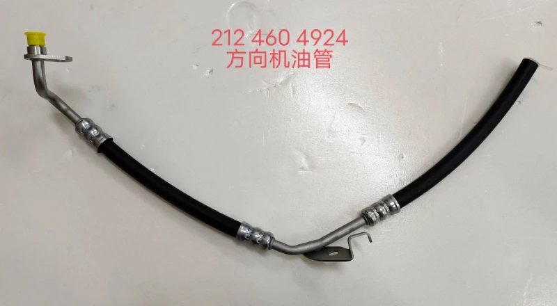 Automotive Brake Hose OEM Customized Samples