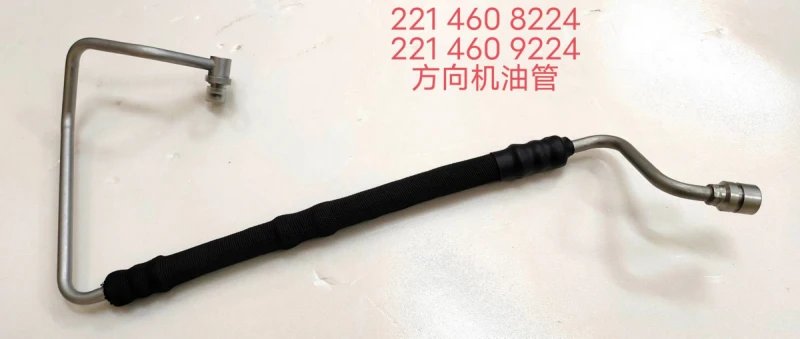 Automotive Brake Hose OEM Customized Samples