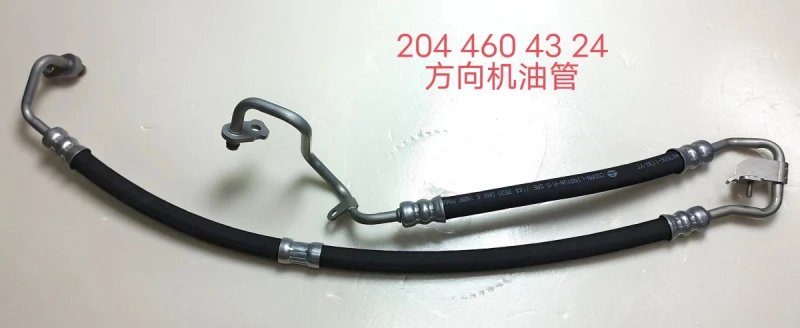 Automotive Brake Hose OEM Customized Samples
