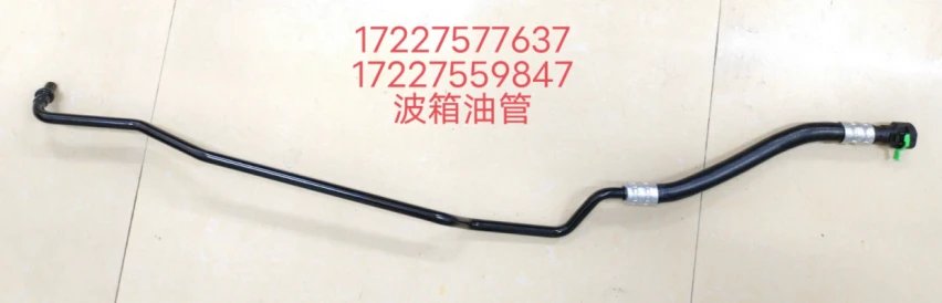 OE 17227577637