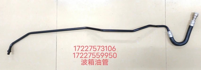 OE 17227573106