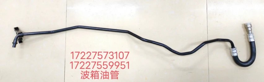 OE 17227573107