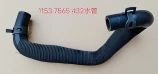 BMW Water Pipe Wholesale: Factory Direct Supply Advantages high quality