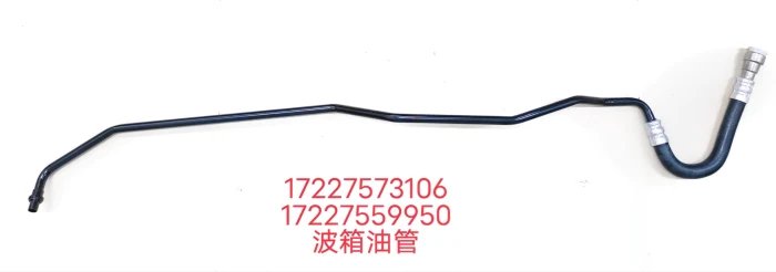 17227573106