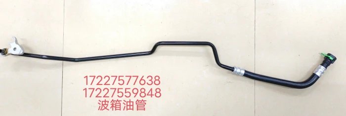 OE17227559848