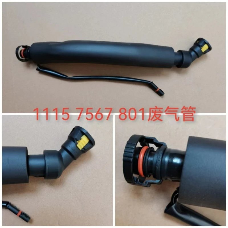 11157567801 Waste gas pipe 11157567801 Waste gas pipe