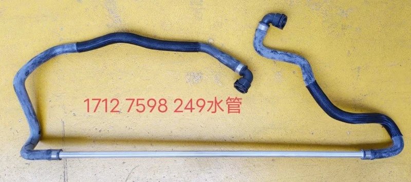 17127598249 Plumbing