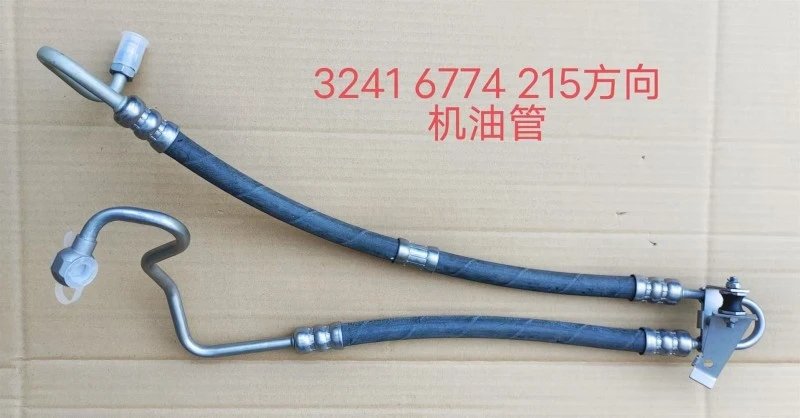 32416774215 Steering oil hose 32416774215 Steering oil hose