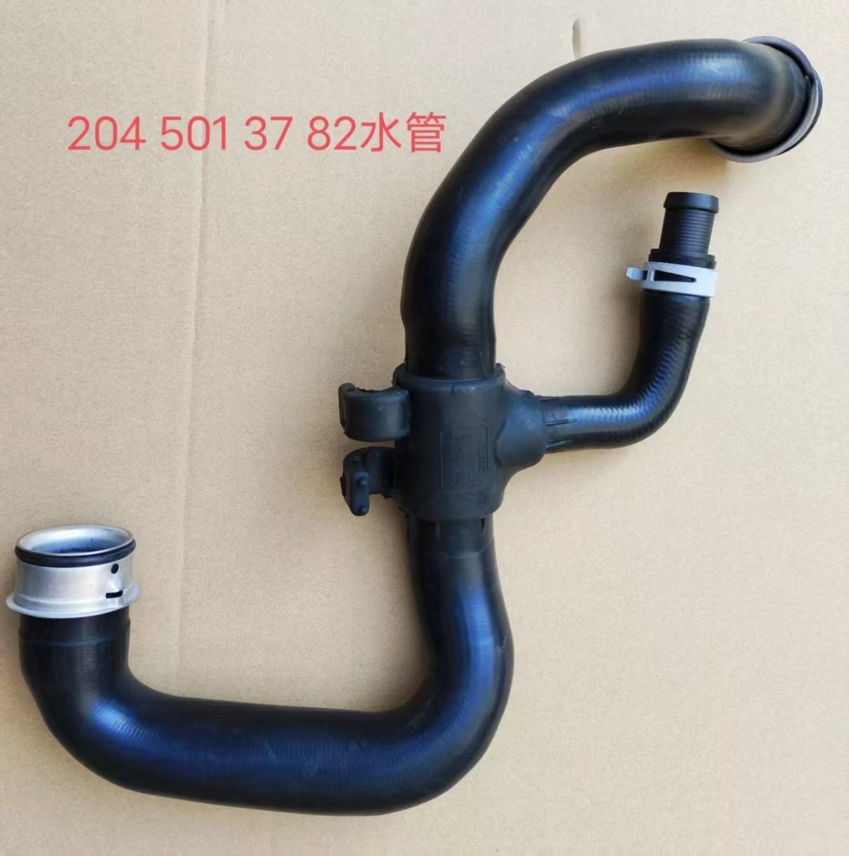 2045013782 Plumbing 2045013782 Plumbing