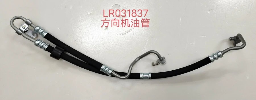Latest Steering Booster Hose Wholesale Prices