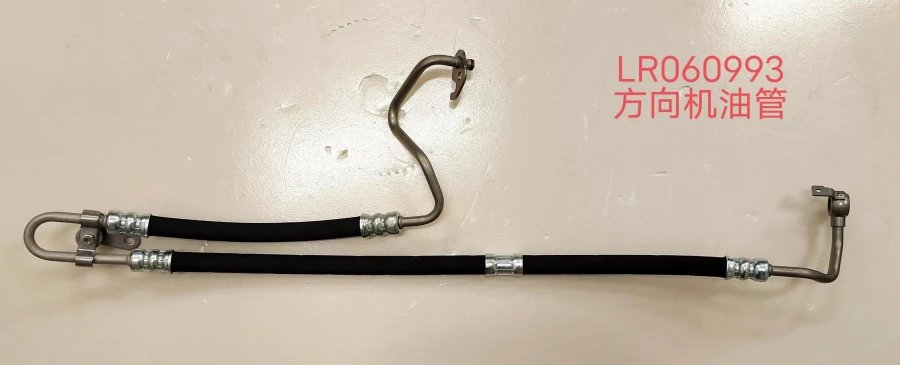 Latest Steering Booster Hose Wholesale Prices