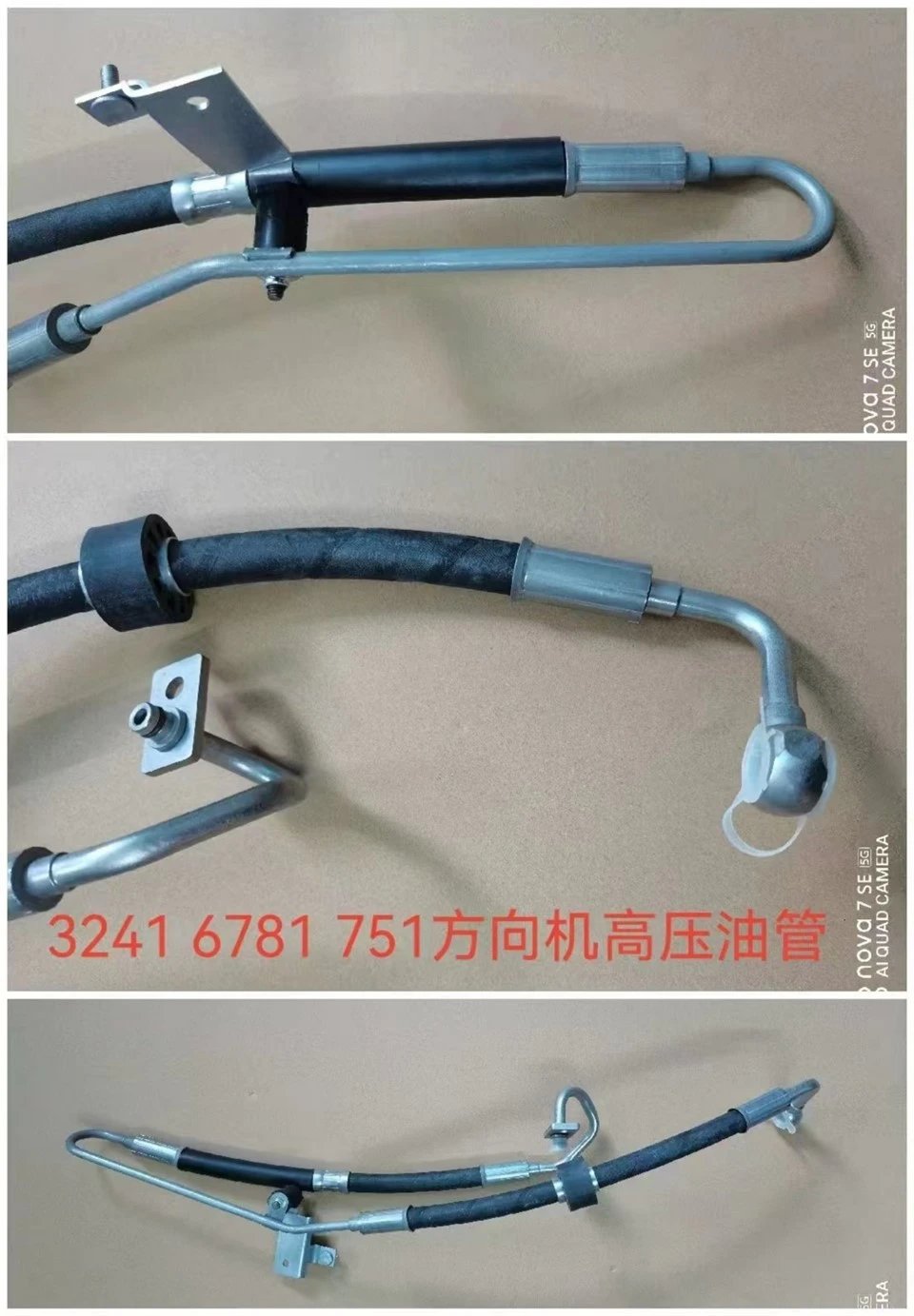 Difference Between High Pressure Fuel Line And Low Pressure Fuel Line Of Automobile Steering Booster Pump