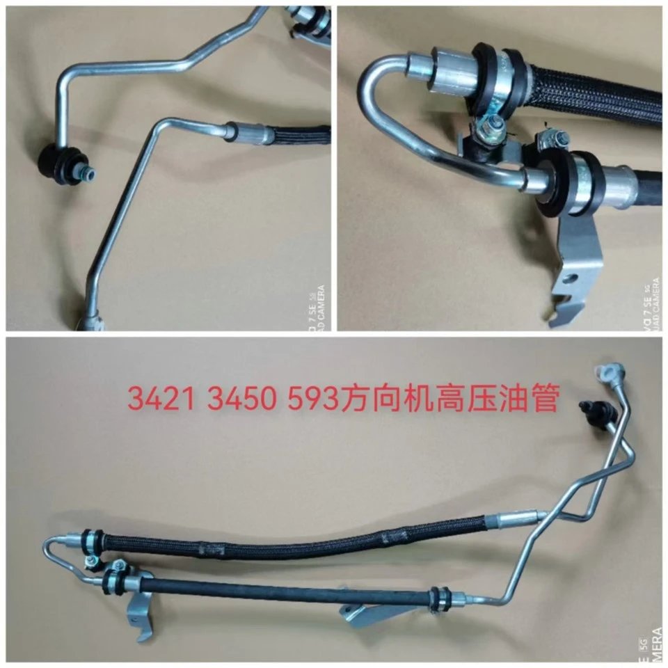 Difference Between High Pressure Fuel Line And Low Pressure Fuel Line Of Automobile Steering Booster Pump