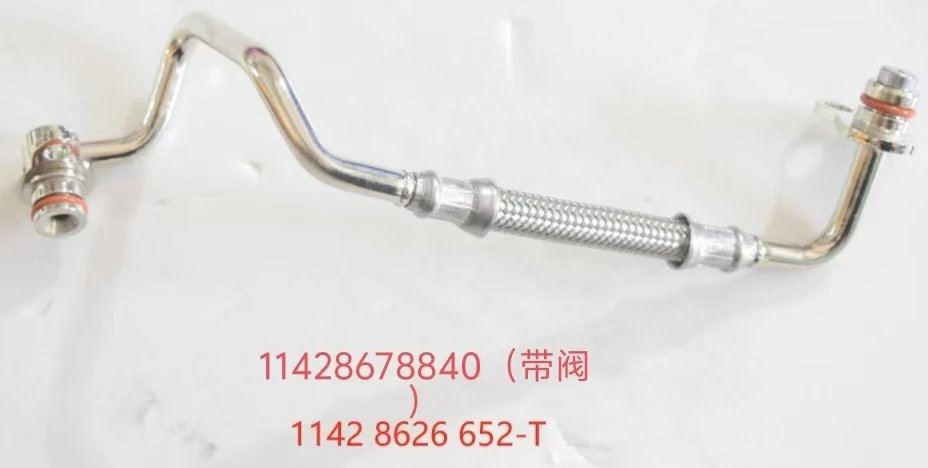 Mercedes-Benz Air Conditioning Vent Hose For Model 64531375972