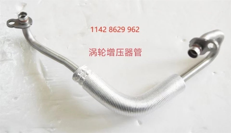 Mercedes-Benz Air Conditioning Vent Hose For Model 64531375972