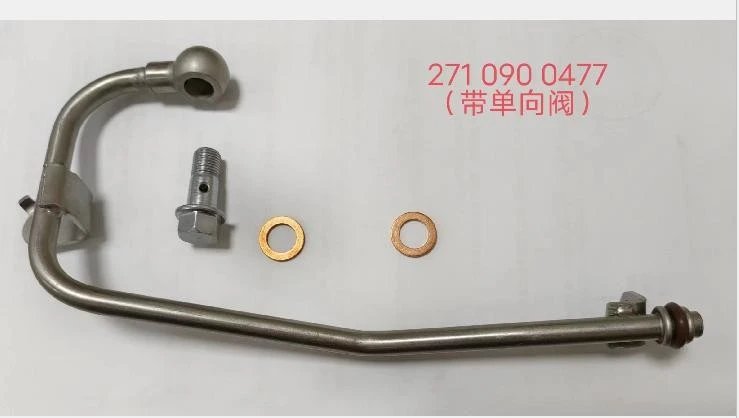 Mercedes Power Steering Hose Supplier high quality