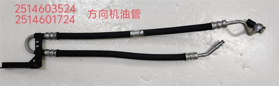 Mercedes Power Steering Hose Supplier factory