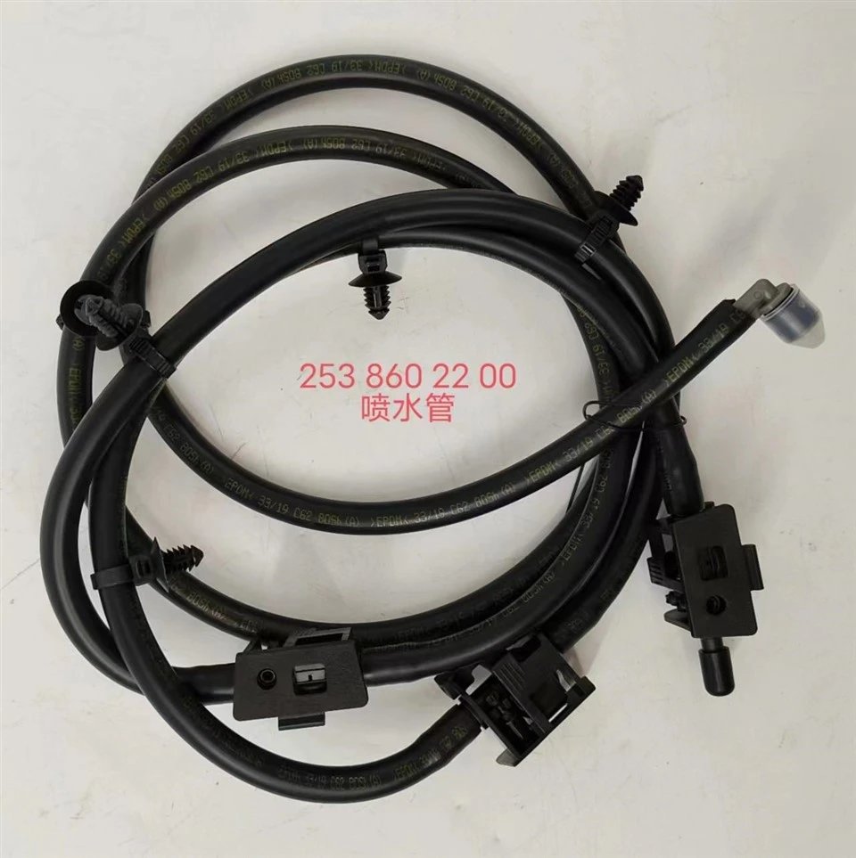 Mercedes-Benz Water Spray Hose A2538602200