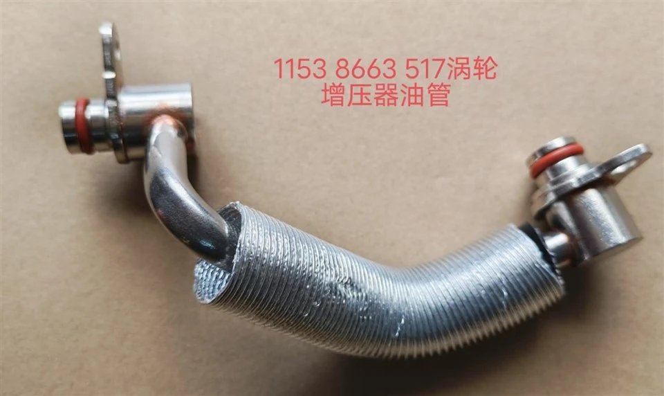 Model E71/E72 BMW Spray Hose 61667275175
