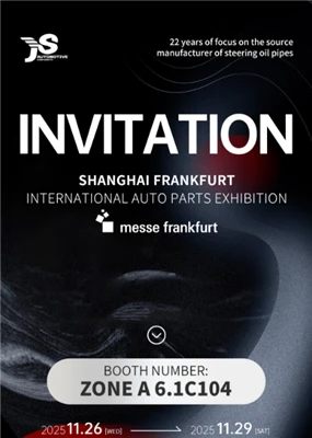 n20251125104222fa199