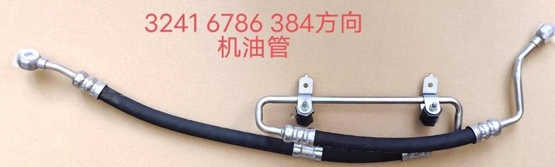 32416786384 Steering oil hose 32416786384 Steering oil hose