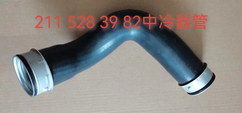 2115283982 Intercooler Tube 2115283982 Intercooler Tube