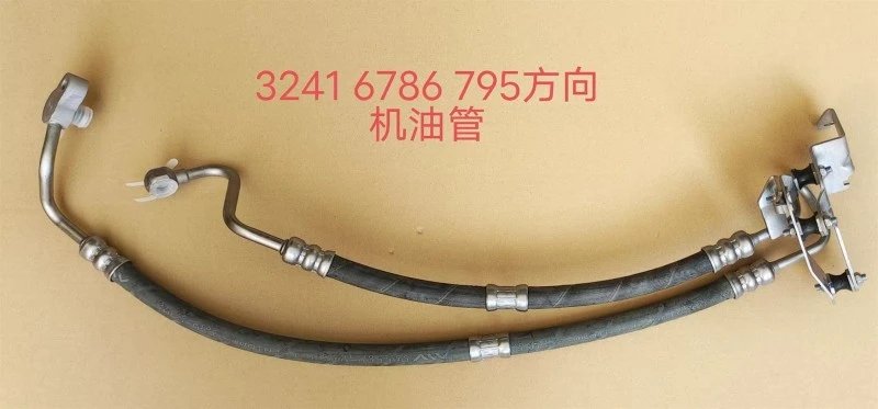 32416786795 Steering oil hose 32416786795 Steering oil hose