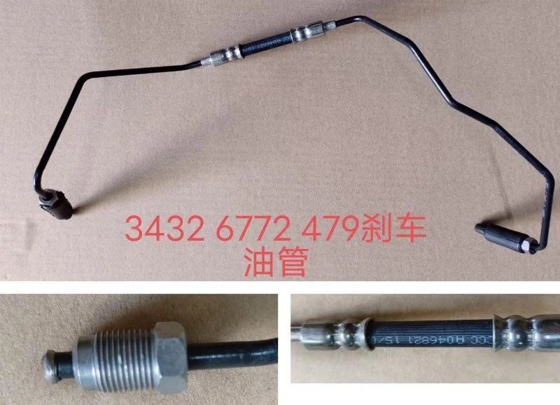 34326772479 brake fluid hose