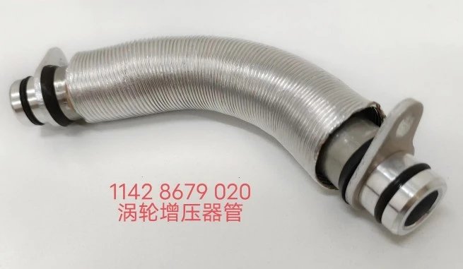 1142 8679 020