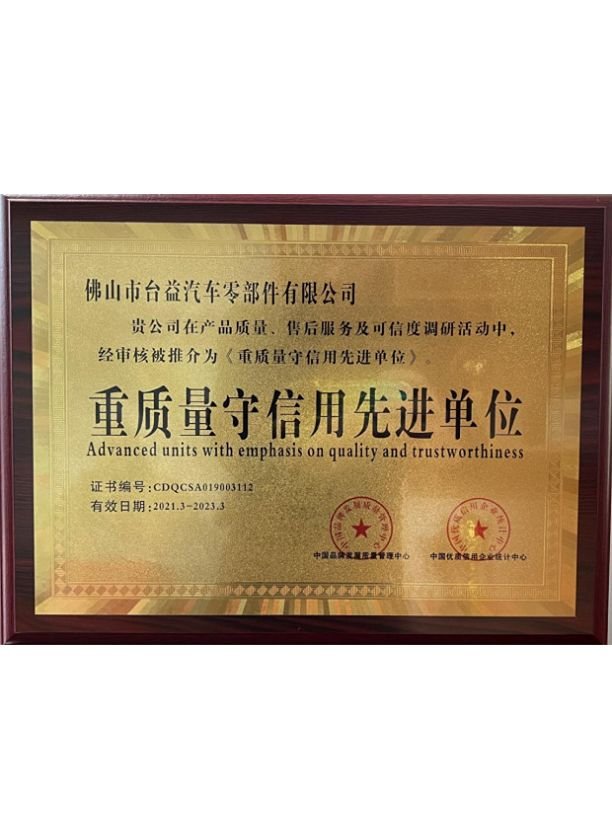 Exemplary Organization
