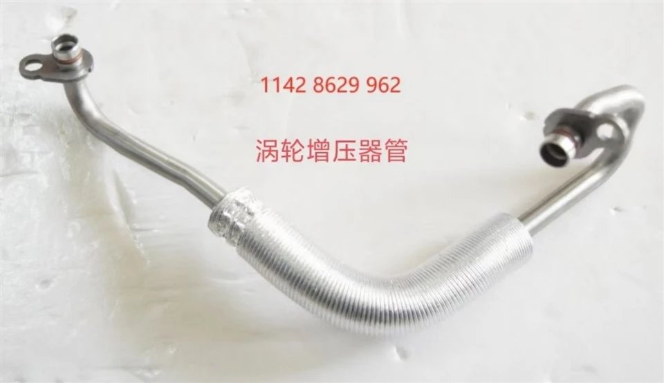 Porsche Clutch Brake Fluid Line And Fuel Line Line