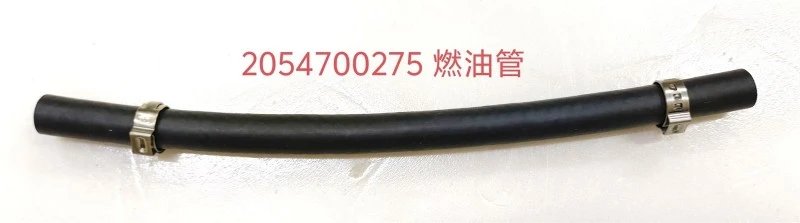 2054700275 Fuel line 2054700275 Fuel line