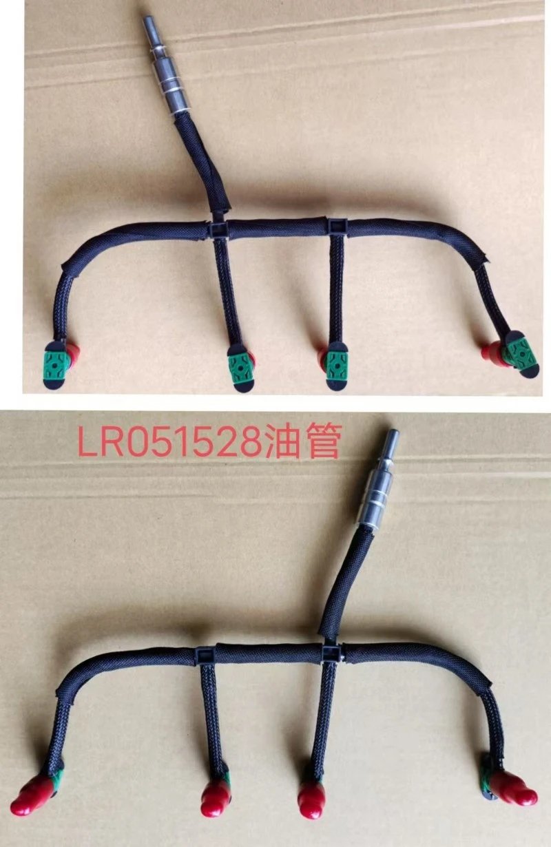 LR051528 fuel line