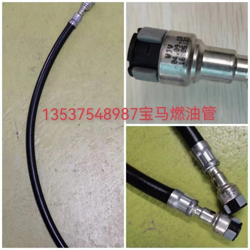 13537548987 BMW fuel line 13537548987 BMW fuel line