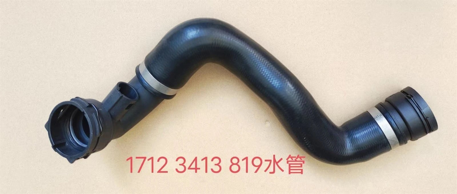 17123413819 Plumbing 17123413819 Plumbing