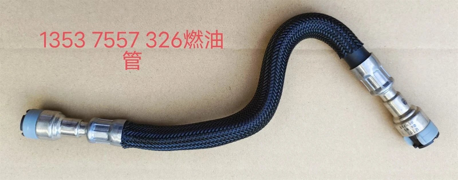13537557326 Fuel hose 13537557326 Fuel hose