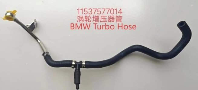 BMW Turbo Hose 11537577014 BMW Turbo Hose 11537577014