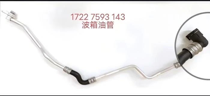 1722 7593 143 1722 7593 143