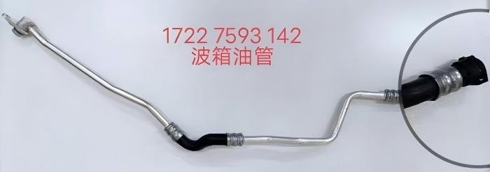 1722 7593 142 1722 7593 142