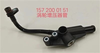 1572000151, 2562030600, 2700900400, 2702030800 Mercedes-Benz Turbocharger Pipes - Direct From Manufacturer, Wholesale Available.